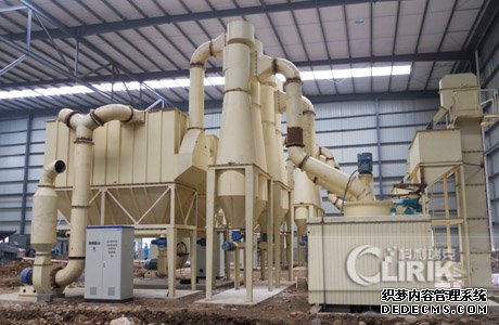 powder grinder mill