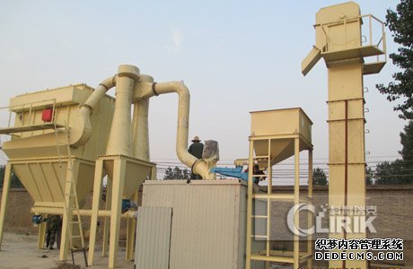 powder grinder mill