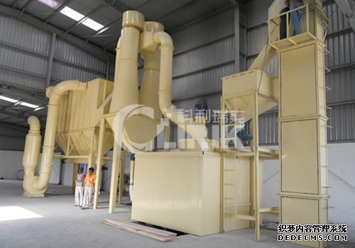 Powder grinder mill