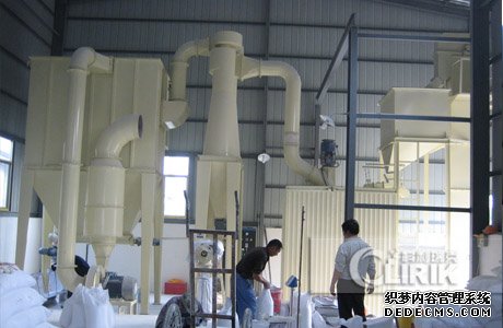 Powder grinder equipment