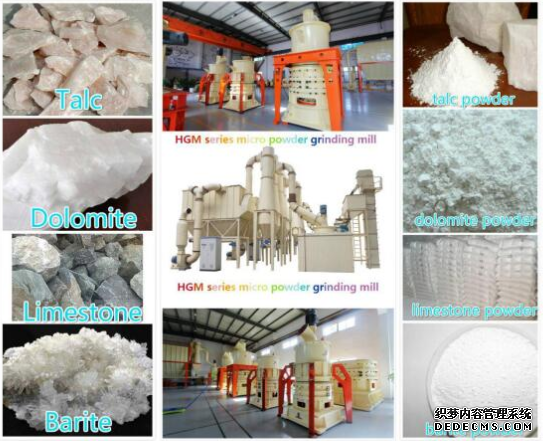 stone powder grinder
