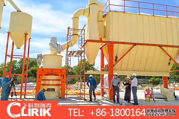 Desulfurization Limestone Grinding Mill