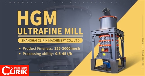 ultra-fine grinding mill