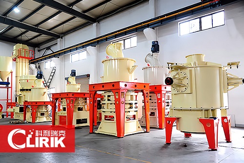 superfine grinding mill