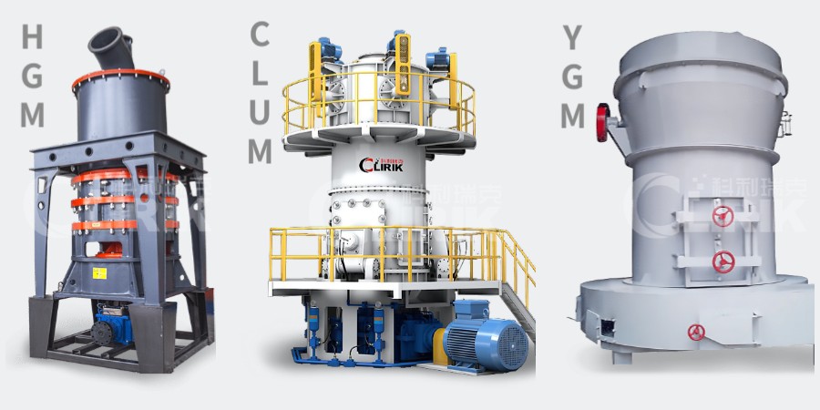 industrial grinding mill